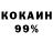 КОКАИН Эквадор Eric Oxner