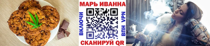 Canna-Cookies марихуана  купить  сайты  Данков 