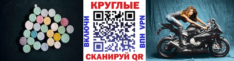 omg ссылка  Данков  ЭКСТАЗИ mix 
