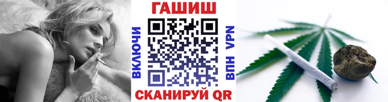 Гашиш хэш  дарнет шоп  Данков 