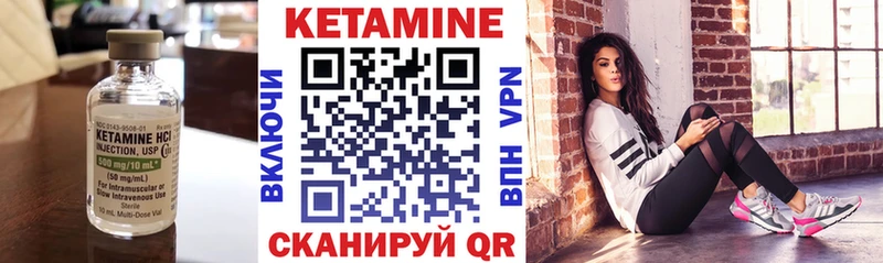 блэк спрут как зайти  Данков  КЕТАМИН VHQ  наркошоп 
