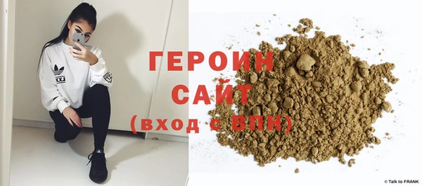 амф Горняк