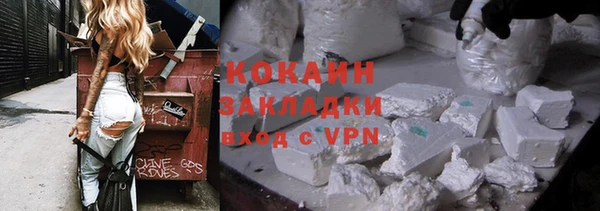 меф Володарск