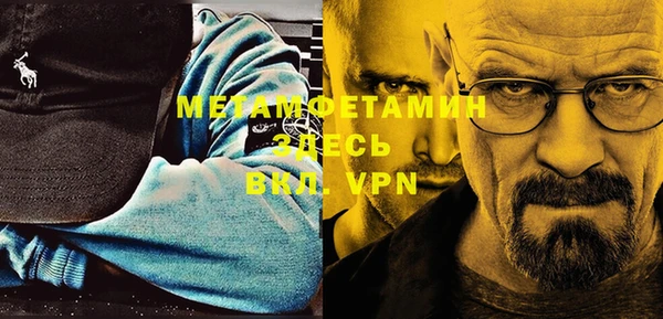 эйфоретик Волосово