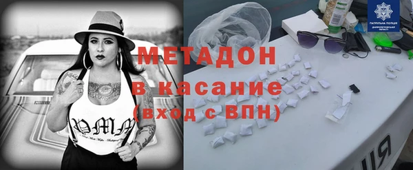 гашиш Волоколамск