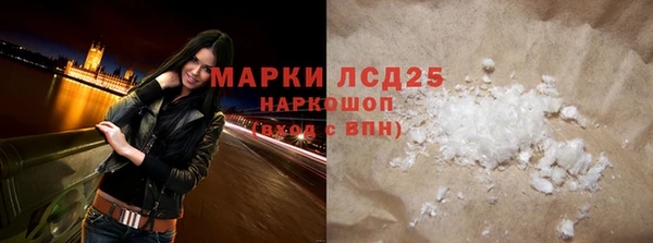 меф Володарск