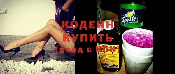 эйфоретик Волосово