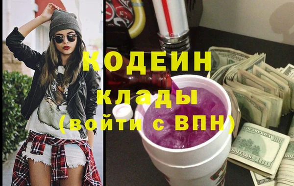 эйфоретик Волосово