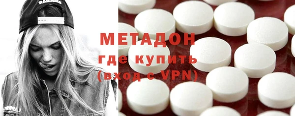 гашиш Волоколамск