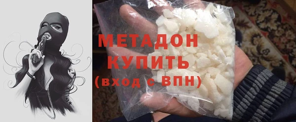 меф Володарск