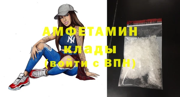 гашиш Волоколамск
