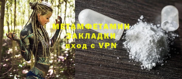гашиш Волоколамск
