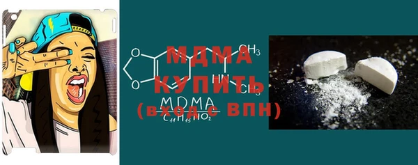 эйфоретик Волосово