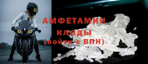 гашиш Волоколамск