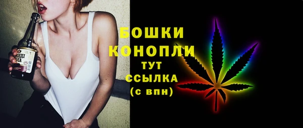 гашиш Волоколамск