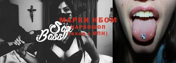 эйфоретик Волосово
