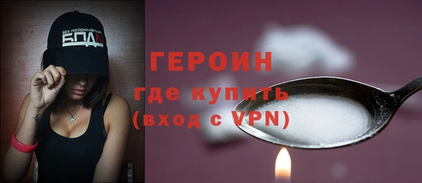 гашиш Волоколамск