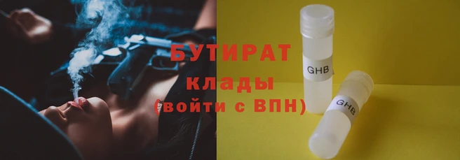 меф Володарск