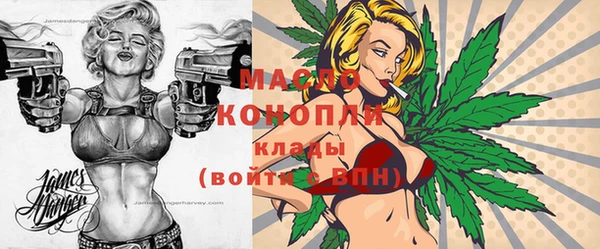 гашиш Волоколамск