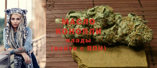 меф Володарск