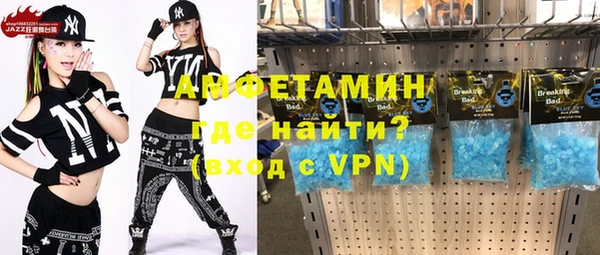 гашиш Волоколамск