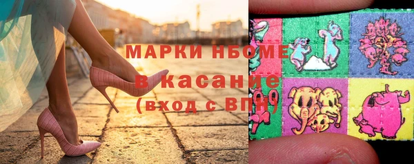 эйфоретик Волосово
