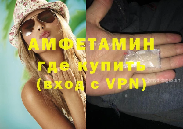 эйфоретик Волосово