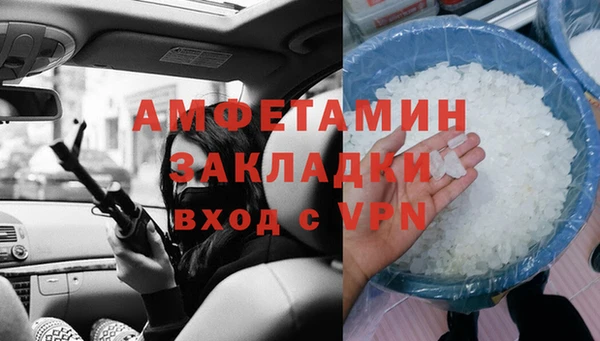 меф Володарск