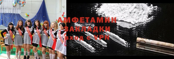 меф Володарск