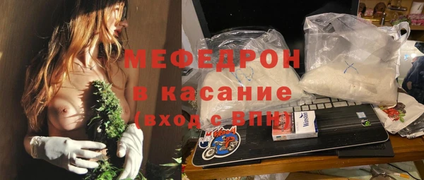 эйфоретик Волосово