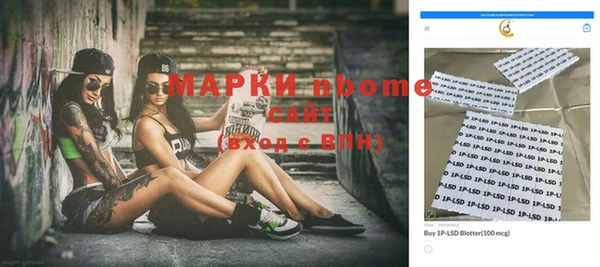 эйфоретик Волосово