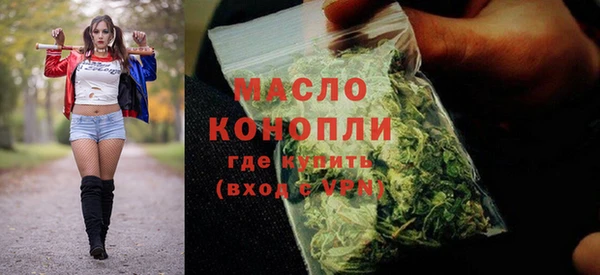 эйфоретик Снежинск