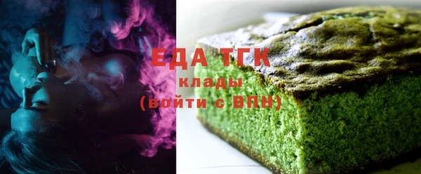 меф Володарск