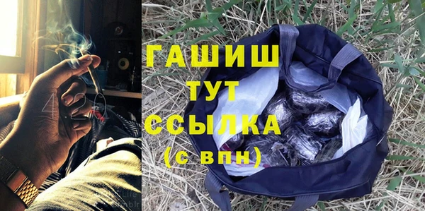 меф Володарск
