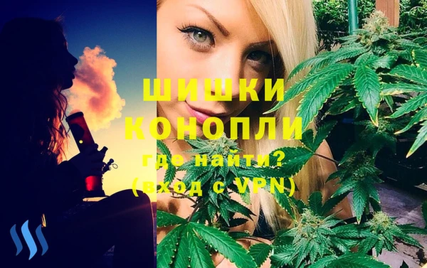 эйфоретик Волосово