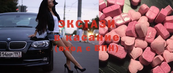 круглые Горнозаводск