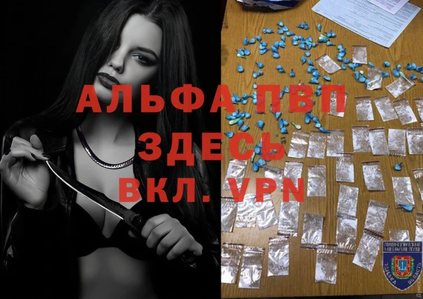 меф Володарск