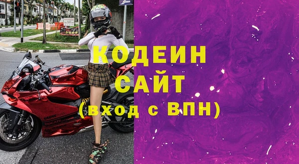 гашиш Волоколамск