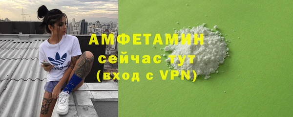 гашиш Волоколамск