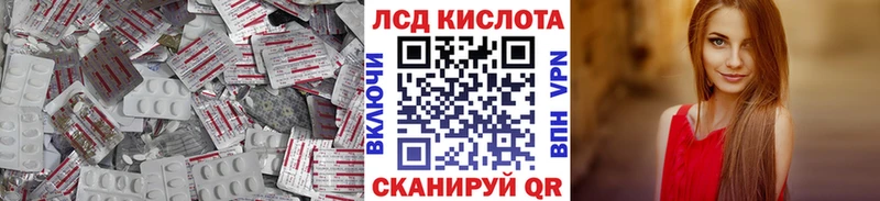 ЛСД экстази ecstasy  Данков 