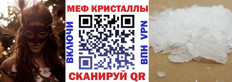 Меф мяу мяу  Данков