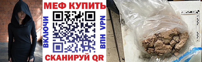 МЕФ VHQ  Данков 