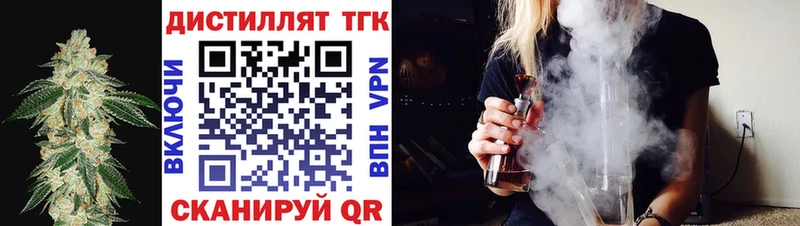 купить наркотики цена  Данков  Дистиллят ТГК гашишное масло 